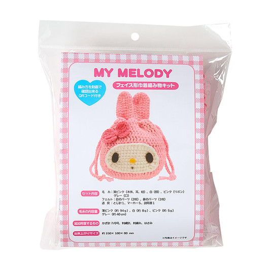 Sanrio My Melody Face Shaped Drawstring Knitting Kit Handicraft Club 637203