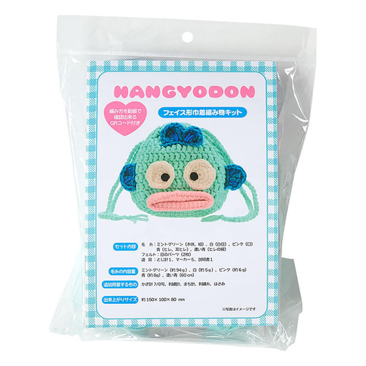 Sanrio Hangyodon Face Shaped Drawstring Knitting Kit Handicraft Club 637211