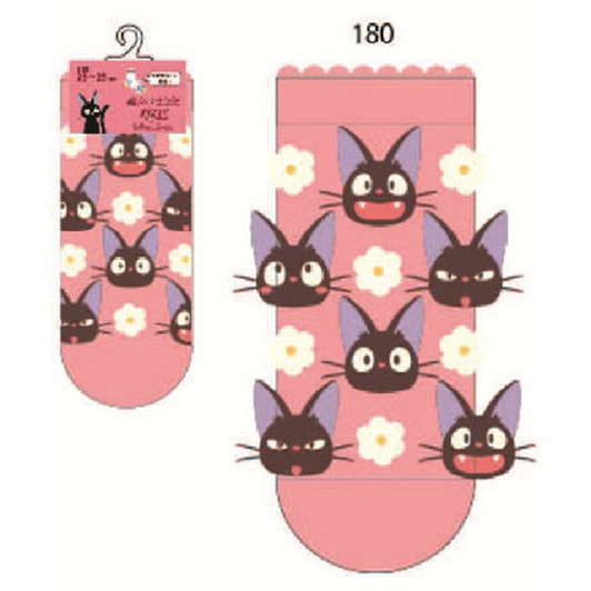 Kiki's Delivery Service Women's Front Sneakers 329-16B323/25