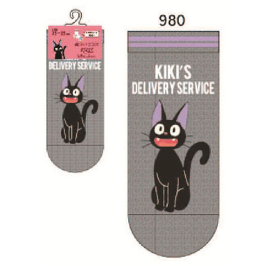 Kiki's Delivery Service Women's Front Sneakers 329-16 B423/25