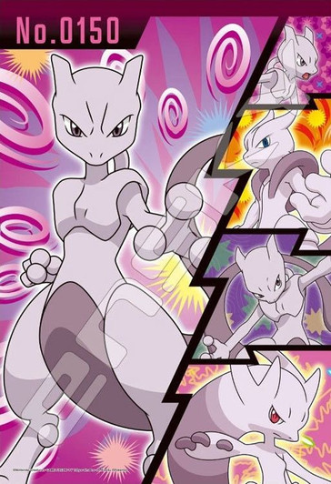 Jigsaw Puzzle Genetic Pokemon Mewtwo (300 Pieces)