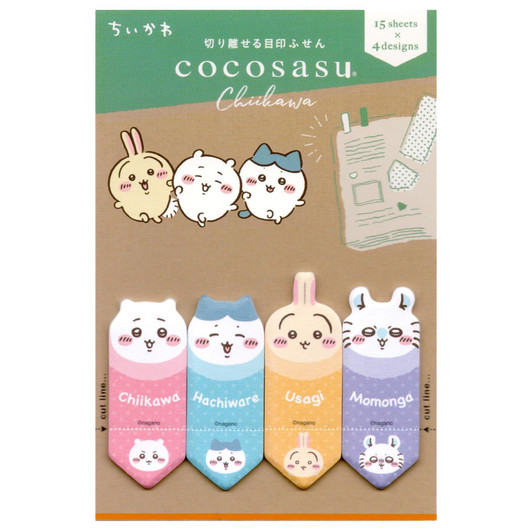 Jigsaw Puzzle  Kokosasu Chiikawa Smile