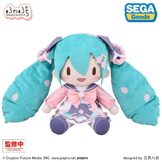 Sega Hatsune Miku: Back To School Fluffy Plush Toy (Ll)