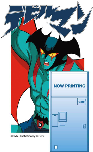 Hasegawa 1/12 Nostalgic Vending Machine Devilman Series Devil Noodles Plastic Model