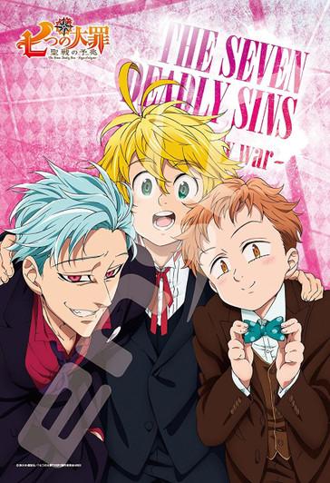 Ensky Jigsaw Puzzle 300-1165 Japanese Anime The Seven Deadly Sins (300 Pieces)