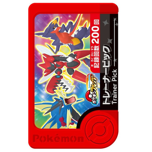 Pokemon Center Original Pokemon Frenda Treasure Pokemon Set 3 Mega Evolution Master Set