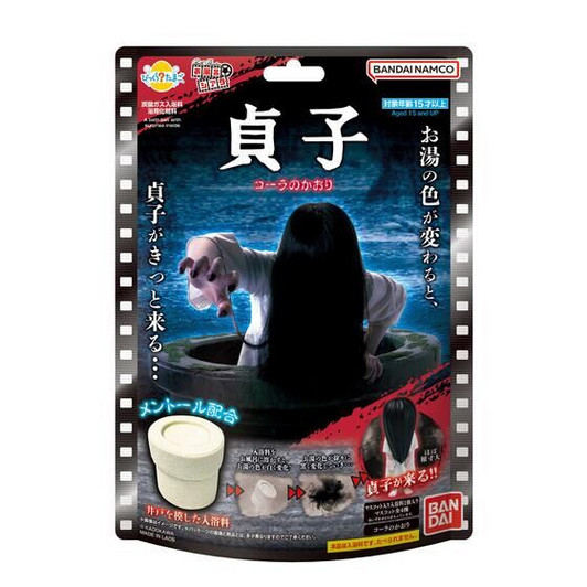 Bandai Life Bikkura Tamago Bath Theater Sadako BOX (12pcs)