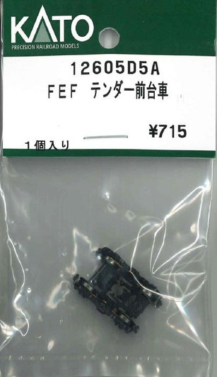 KATO 12605D5A Tender Front Truck Set (Bogie) for FEF (N scale)