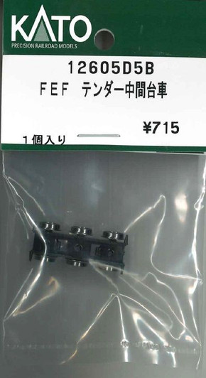 KATO 12605D5B Intermediate Tender Truck Set (Bogie) for FEF (N scale)