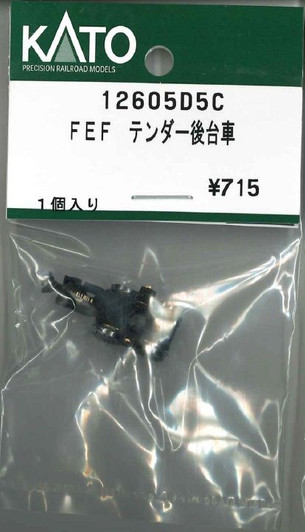 KATO 12605D5C Tender Rear Truck Set (Bogie) for FEF Late Production Type (N scale)