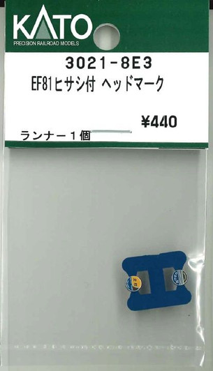 KATO 3021-8E3 Headmark for EF81 Visor-Type (N scale)