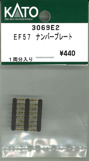 KATO 3069E2 Number Plate for EF57 (N scale)