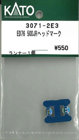 KATO 3071-2E3 Headmark for ED76 500JR (N scale)