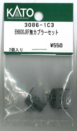KATO 3086-1C3 Coupler Set for EH80-0 JRF  (Without) (N scale)