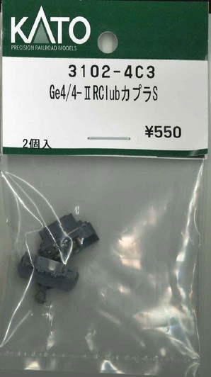KATO 3102-4C3 Coupler for Ge4/4-2 RClub  S (N scale)