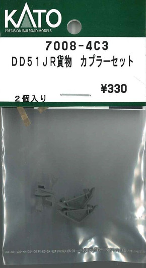 KATO 7008-4C3 Coupler Set for DD51 JR Freight (N scale)