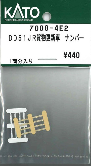KATO 7008-4E2 Number Plate for DD51 JR Refurbished Freight (N scale)