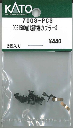 KATO 7008-PC3 Coupler Set for DD51-500 Early Production Type Cold-Region (N scale)