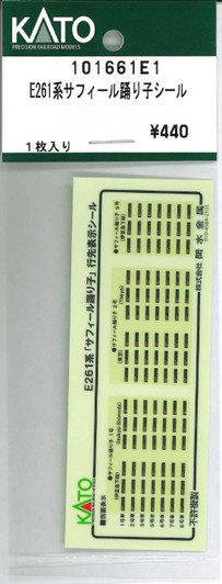 KATO 101661E1 E261 Series Saphir Odoriko Sticker (N scale)