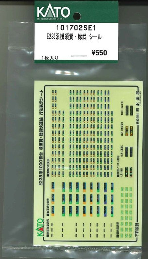 KATO 101702SE1 E235 Series Yokosuka/Sobu Sticker (N scale)