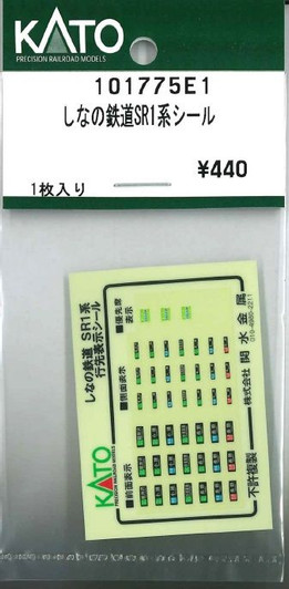 KATO 101775E1 Shinano Railway SR1 Series Sticker (N scale)
