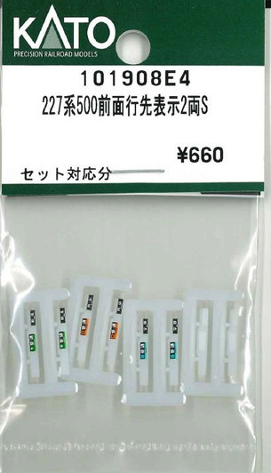 KATO 101908E4 Series 227-500 Front Destination Display 2-Car S (N scale)