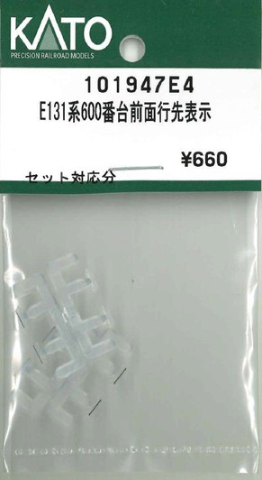 KATO 101947E4 E131 Series 600 Front Destination Display (N scale)