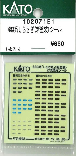 KATO 102071E1 683 Series Shirasagi (New Livery) Stickers (N scale)