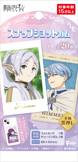 F-toys Frieren: Beyond Journey's End Snapshot Collection Vol.2 BOX (20pcs)