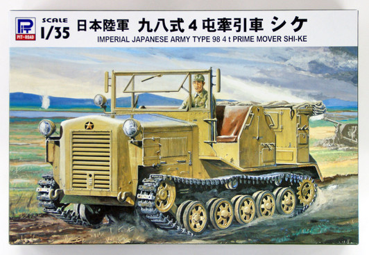 Pit-Road Skywave G-42 Imperial Japanese Army Type 98 4t Prime Mover SHI-KE 1/35
