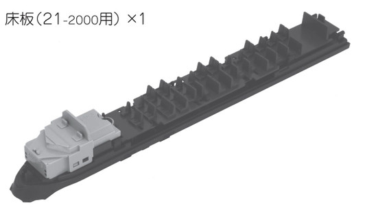 KATO 4090-3C 21-2000 Underfloor Set (LED (N scale)