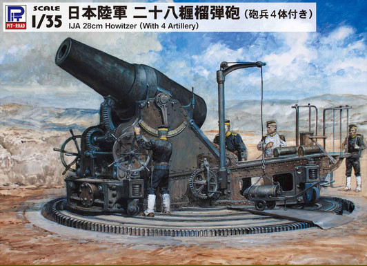 Pit-Road 1/35 IJA 28cm Howitzer (With 4 Artillery) Plastic Model