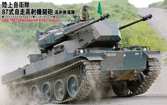 Pit-Road Skywave G-46 G-46 JGSDF Type 87 Spaag Antiaircraft Artillery Training
