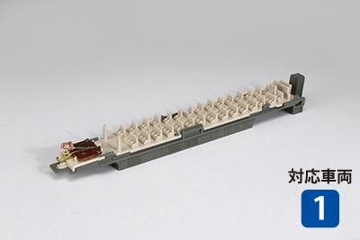 KATO 4290SC 121-3009 Underfloor Set (N scale)