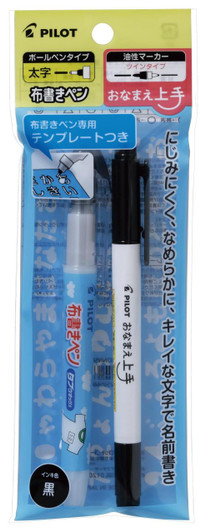  Pilot Name Marker Set with Template - Broad 