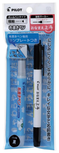  Pilot Name Marker Set with Template - Extra Fine 