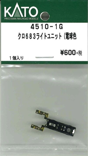 KATO 4510-1G Kuro 683 Light Unit (Incandescent Color (N scale)