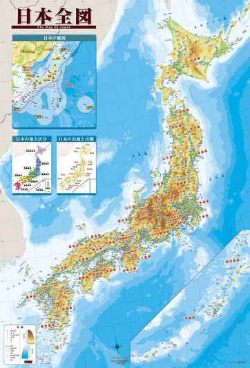 Jigsaw Puzzle Map of Japan (1000 Pieces)