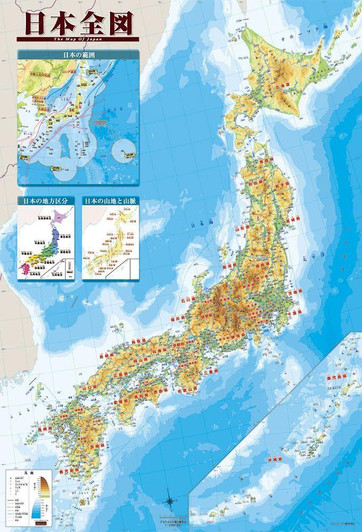 Beverly Jigsaw Puzzle Map of Japan (1000 Pieces) 