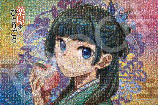 Epoch Jigsaw Puzzle The Apothecary Diaries Character Scenes (1000 Pieces) 