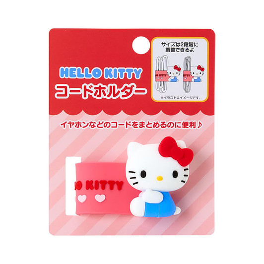 Sanrio Hello Kitty Code Holder 647284