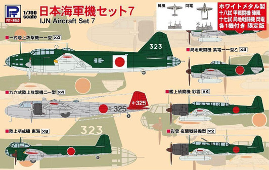  Pit-Road 1/700 WWII Japanese Naval Aircraft Metal Models Set #7 (Incl. Jinpu And Senden) 