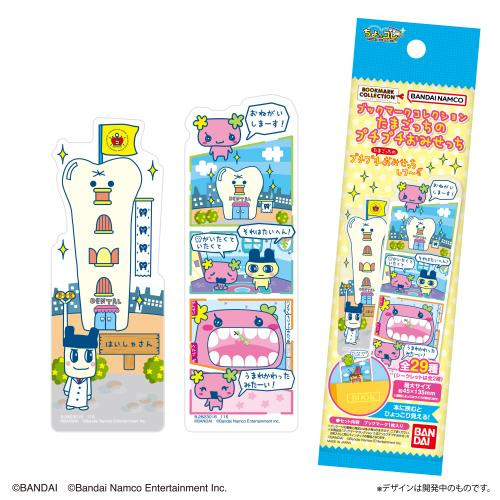  Bandai Life Bookmark Collection Tamagotchi's Puchi Puchi Omisecchi  BOX (20pcs) (Reissue) 
