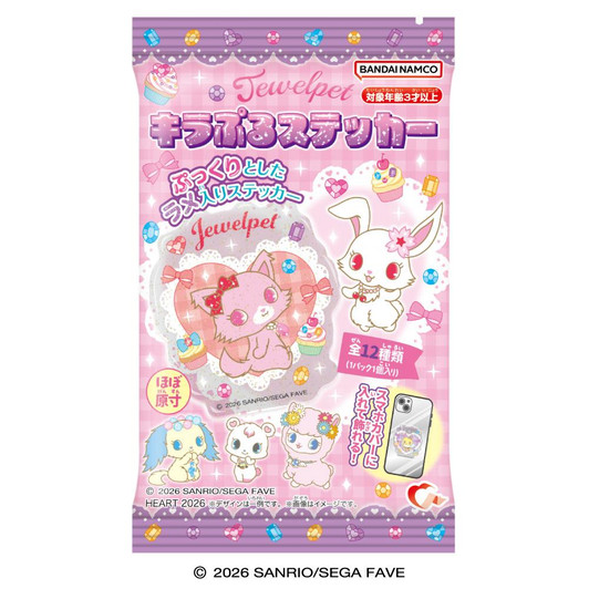  Heart Kirapuru Stickers Jewelpet BOX (12pcs) 