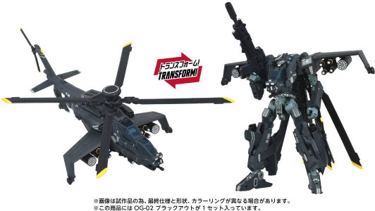  Takara Tomy Transformers OVERGEAR OG-02 Blackout Action Figure 