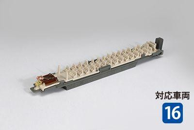 Hobby Center Kato KATO 4295SC 122-3009 Underfloor Set (N scale)