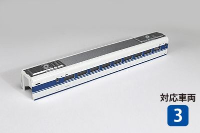KATO 4301-1A Body for 125-3025 (N scale)