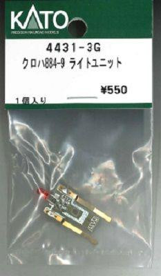 Hobby Center Kato KATO 4431-3G KUROHA 884-9 Light Unit (N scale) 