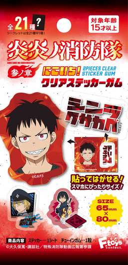 F-toys Fire Force Vol.2 Two-In-One Clear Sticker Collection BOX (20pcs)