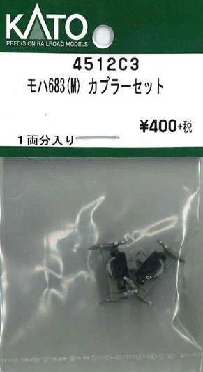 Hobby Center Kato KATO 4512C3 Coupler Set for MOHA 683 (M) (N scale)